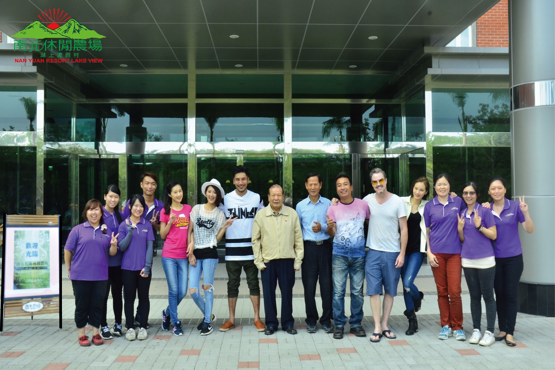 2015為我加油拍攝花絮